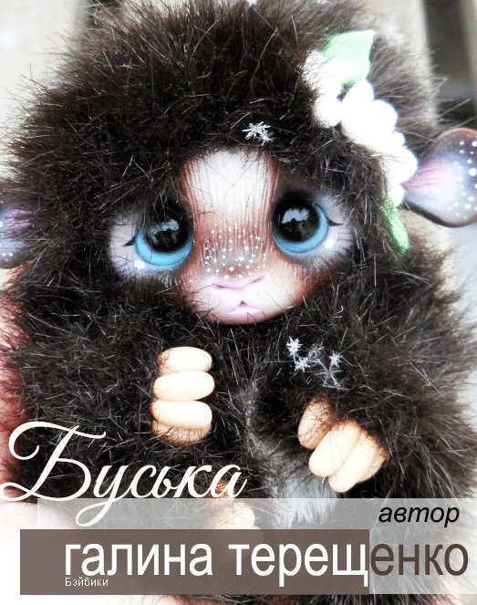 Конкурс Волшебное лето: кукла на природе с букетиком цветов. 21 июля - 13 августа 2015