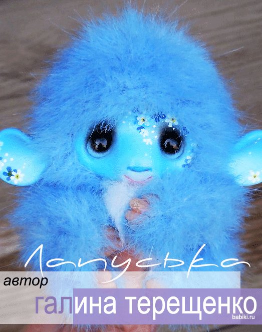 Конкурс Волшебное лето: кукла на природе с букетиком цветов. 21 июля - 13 августа 2015