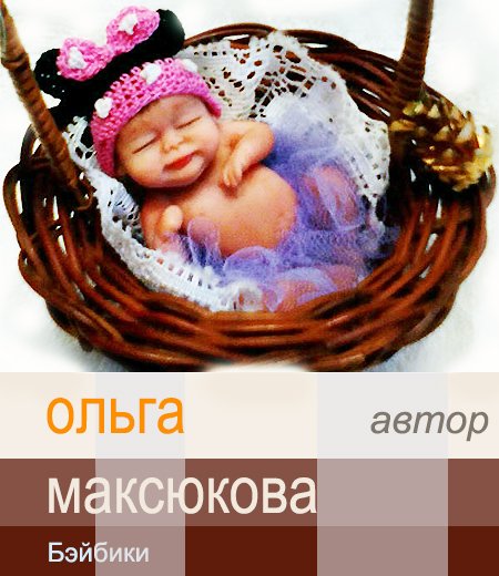 Конкурс Кукла и питомец. 21 сентября - 13 октября 2015