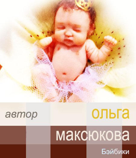 Конкурс Кукла и питомец. 21 сентября - 13 октября 2015