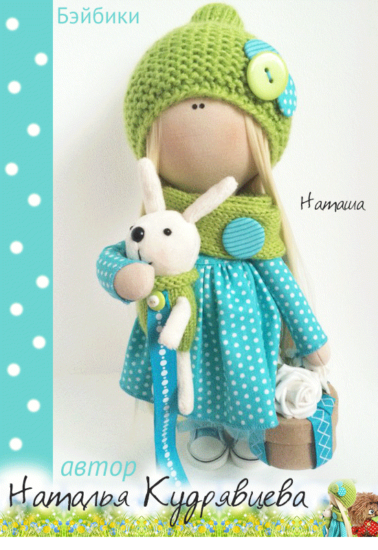 Конкурс Моя любимая сказка.  8 - 28 мая 2016