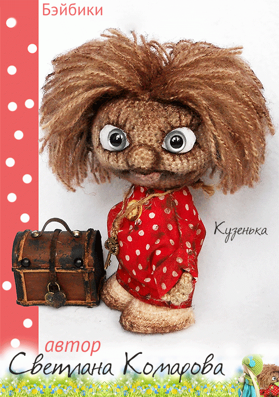 Конкурс Моя любимая сказка.  8 - 28 мая 2016