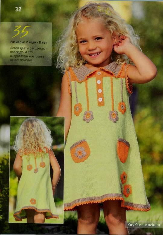 Вязанное платье для девочки 2-8 лет