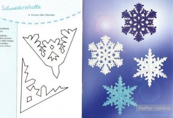 Как сделать снежинку из бумаги, схемы