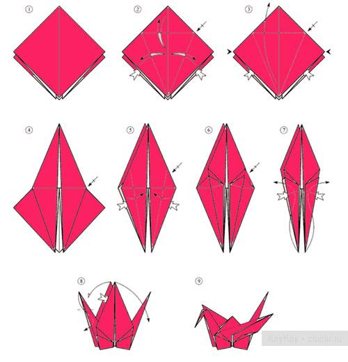 Журавлик оригами, схема - как сделать из бумаги