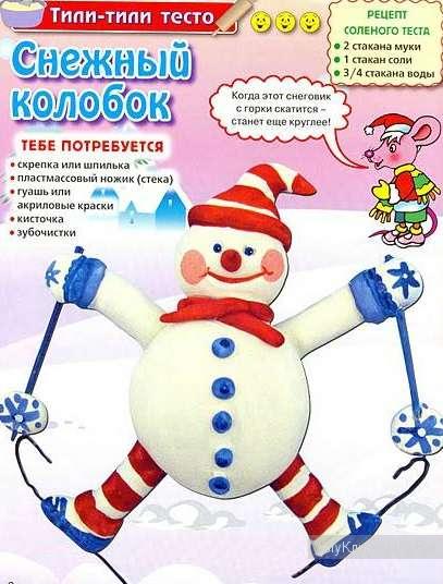 Снеговик из соленого теста - поделки для детей