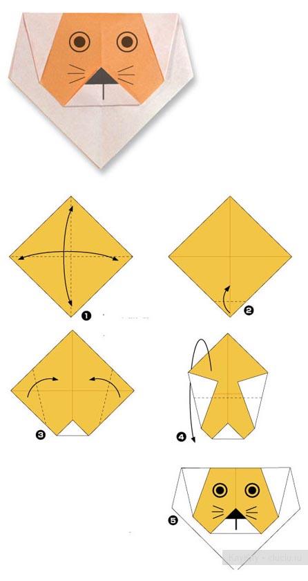Поделка оригами - лев, для детского творчества