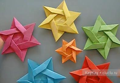 Оригами шестиконечная звезда - видео мастеркласс