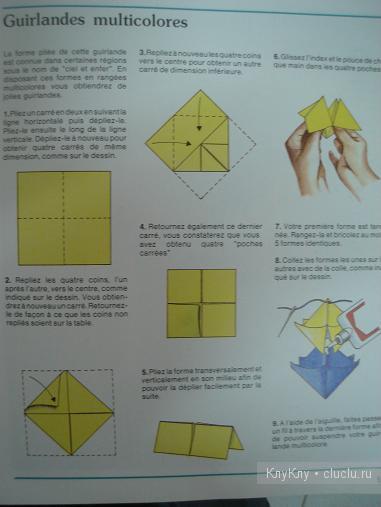 Гирлянда из бумаги - поделка оригами