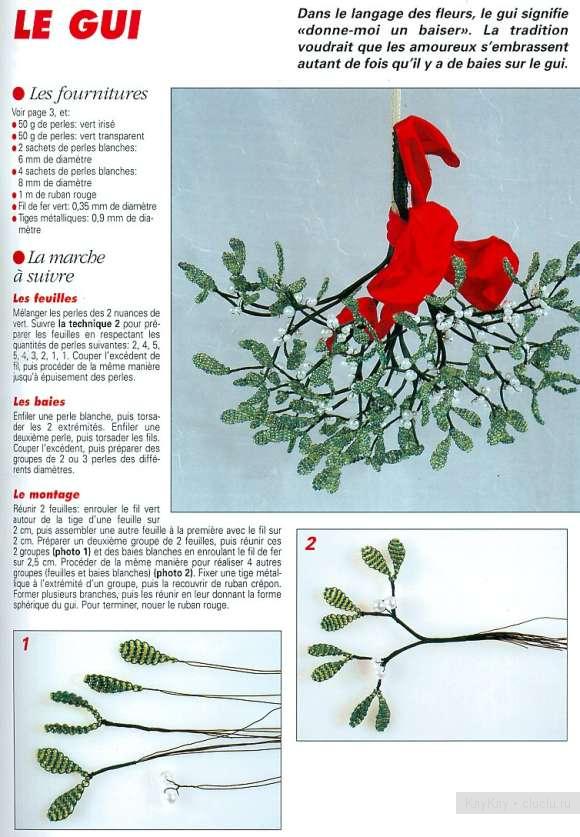 Дерево из бисера: схема петлевого плетения