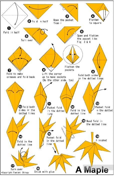 Лист клена. Оригами