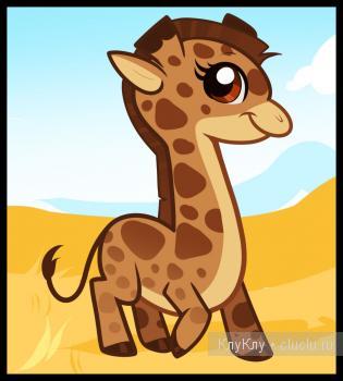 Пошаговое рисование для детей - Жираф