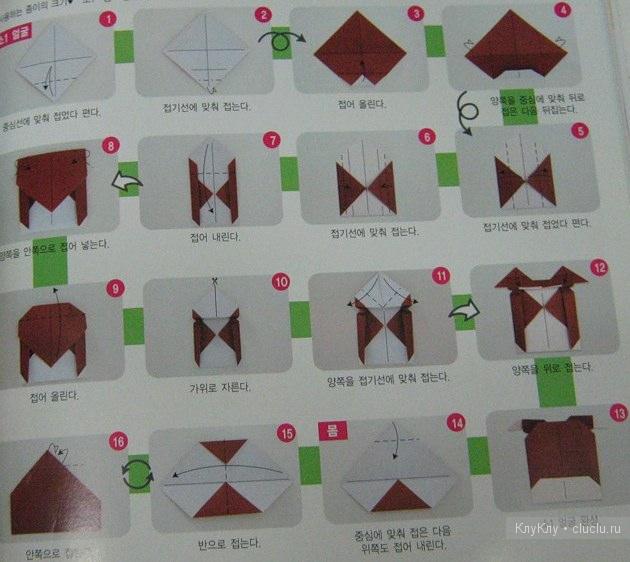 Схема оригами - корова