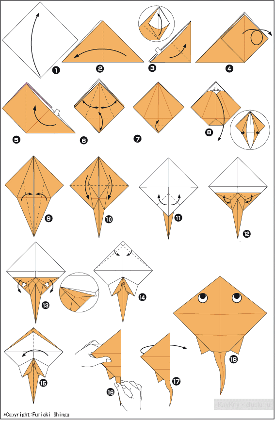 Скат из бумаги в технике оригами, для детей