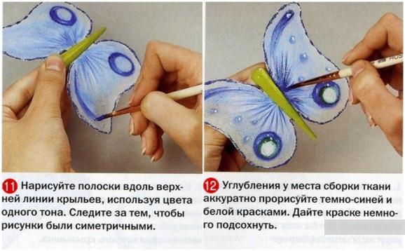 Как сделать бабочку - поделки своими руками из ткани и проволоки