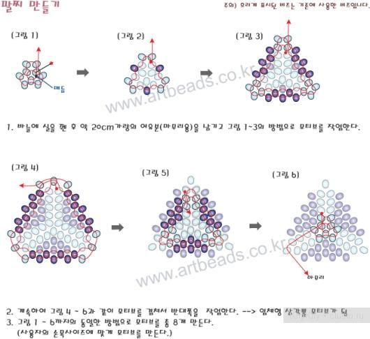 Браслет - треугольники, схема плетения из бисера