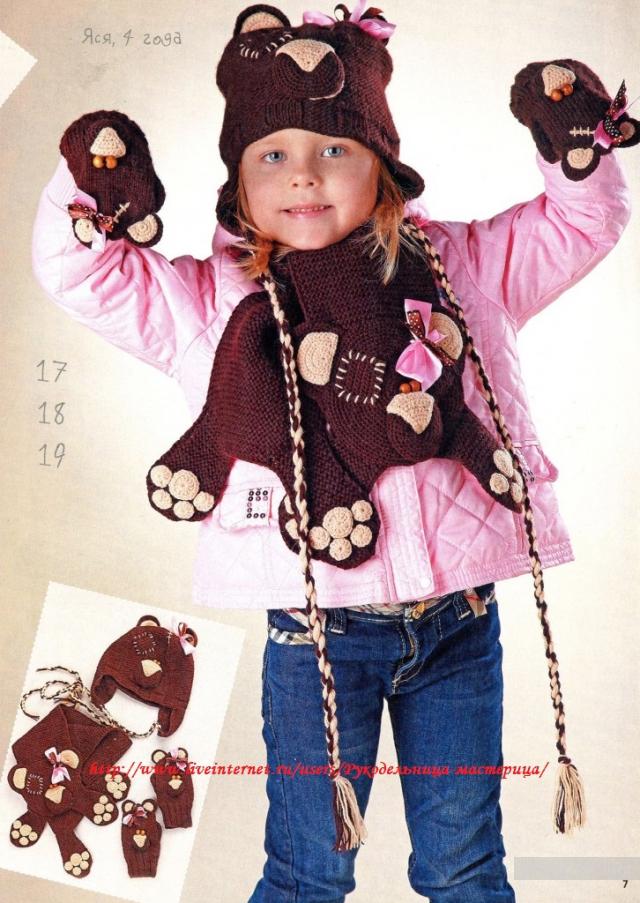 Комплект медвежонок для детей - шапка, шарфик, рукавички